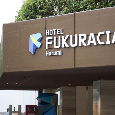 Hotel Fukuracia Harumi Präfektur Tokio Exterior foto