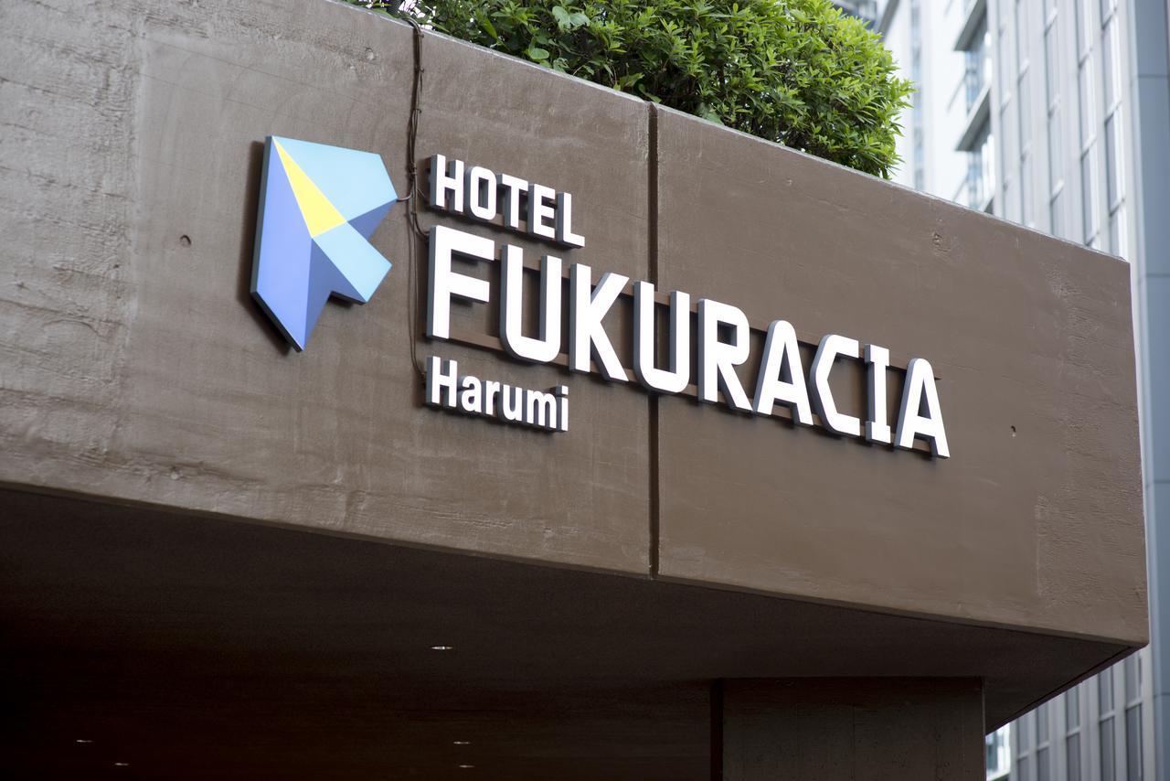 Hotel Fukuracia Harumi Präfektur Tokio Exterior foto